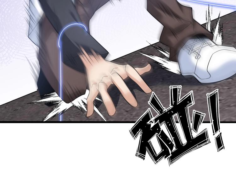 第30话 我的蘑菇被她吃了！62