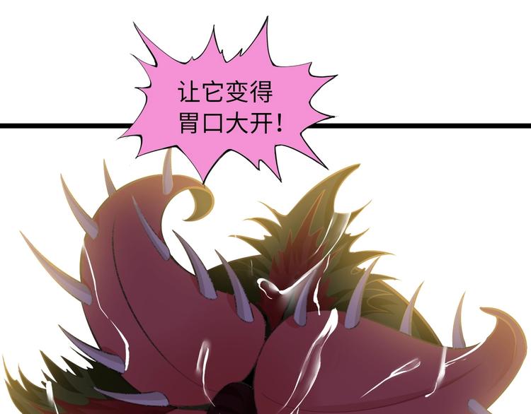 第49话 非.....非礼勿视63