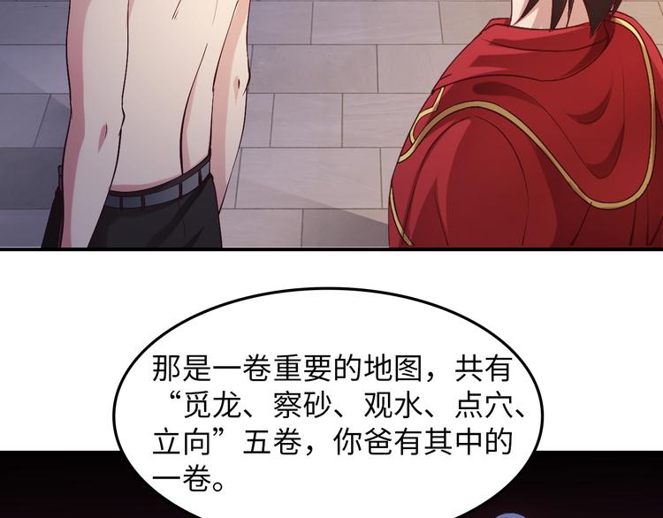 第9话 她从未恋爱的真正原因7