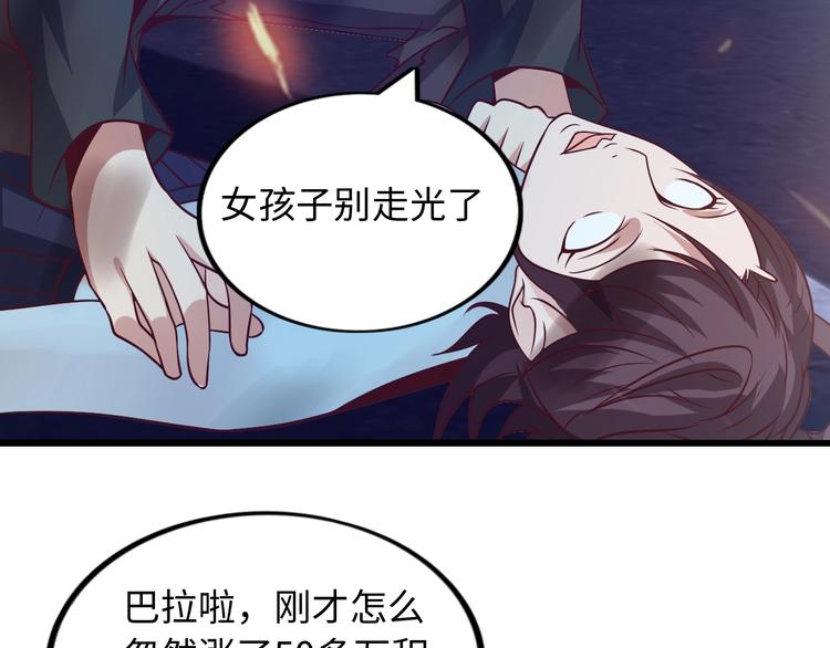 第33话 帮她解脱131