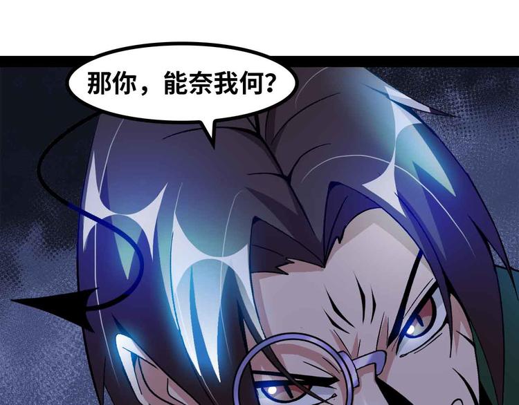 第145话 黑暗朱雀之力首战！58