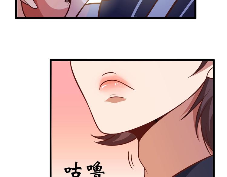 第30话 我的蘑菇被她吃了！26