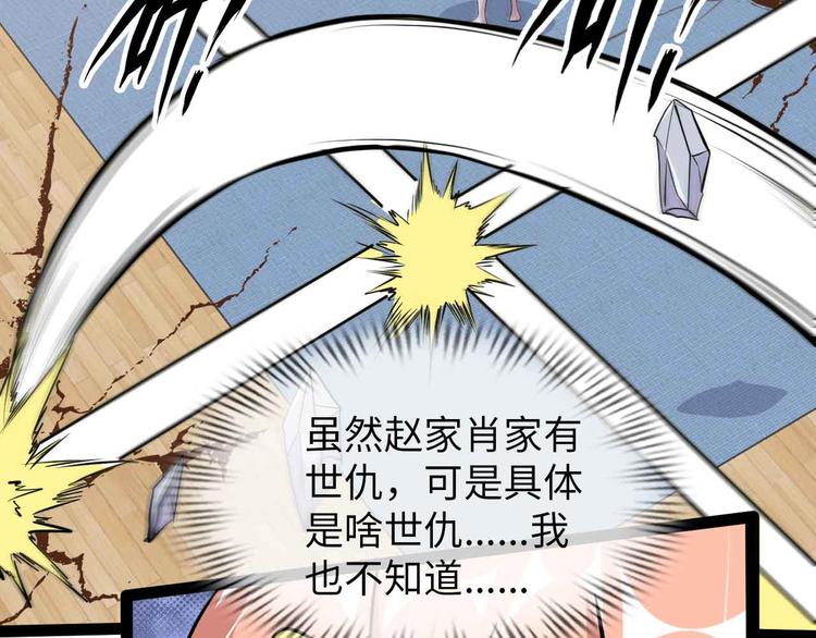 第149话 你情我愿77