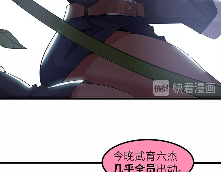 第48话 木须根77
