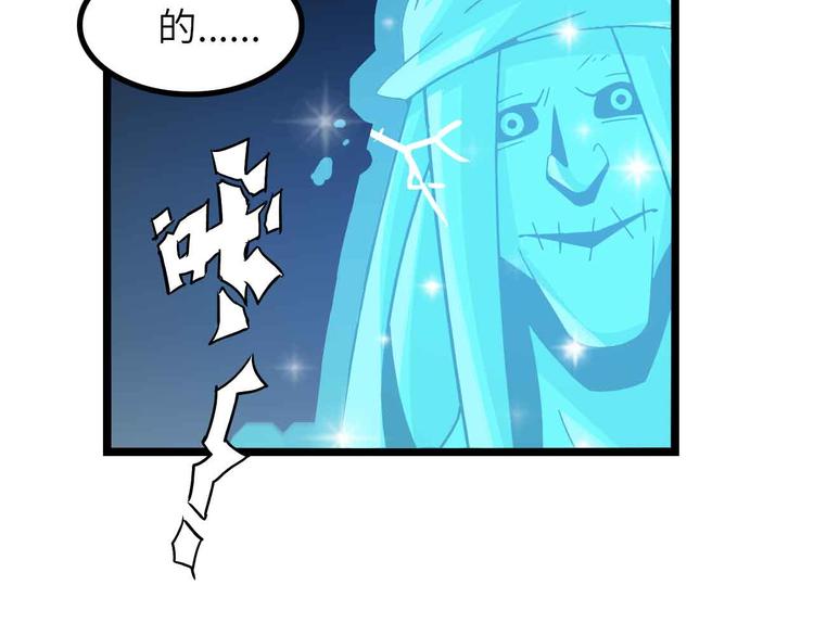 第196话 雷振子的倔强47