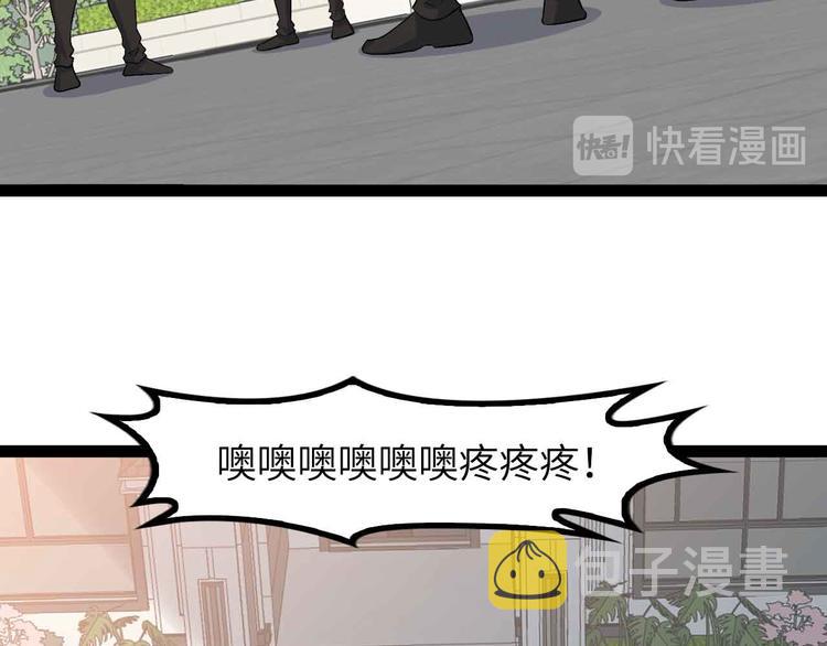 第165话 进化徽章！62