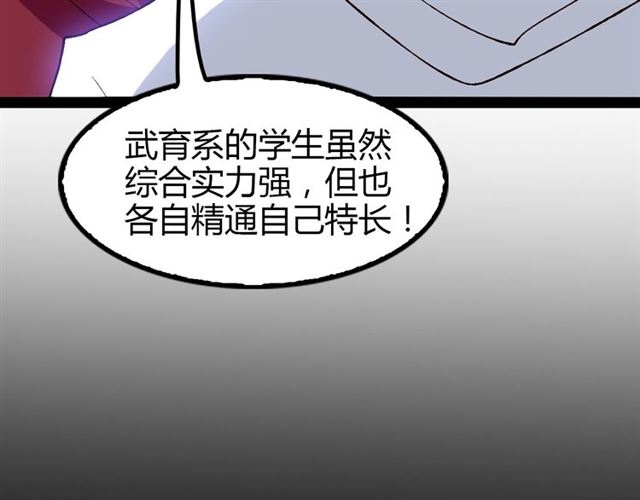 第92话 全都给我上！30