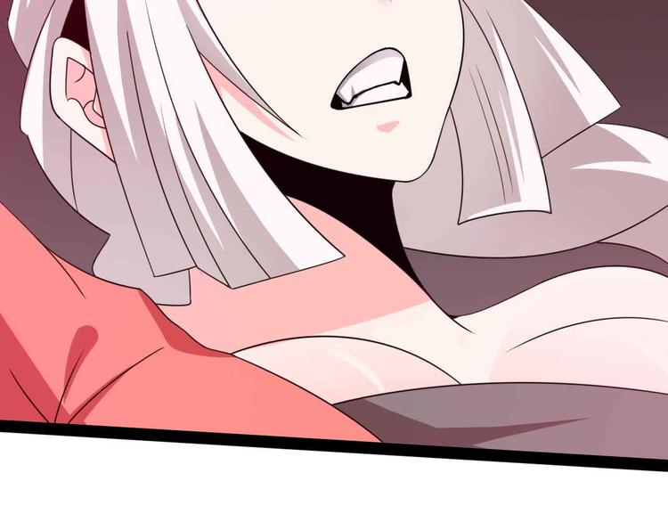 第150话 浪子无爱！13