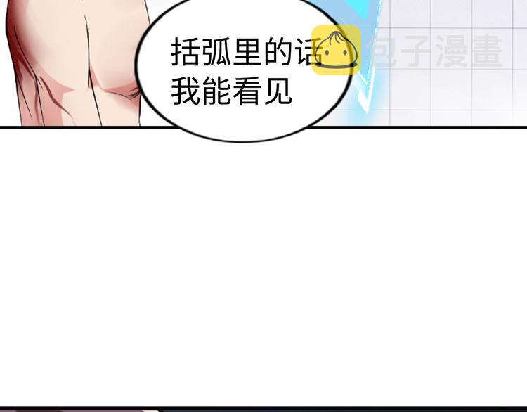 第1话 大天才系统登陆成功166