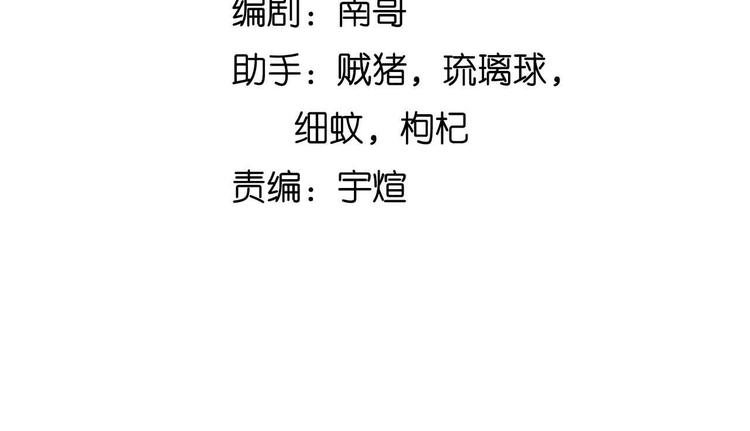 第196话 雷振子的倔强7