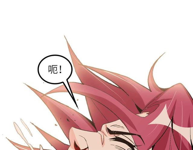第106话 所谓史诗级的战斗84
