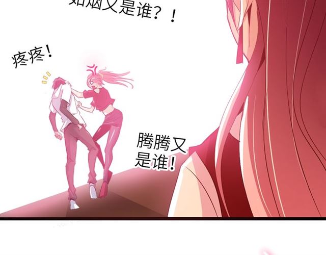 第75话 我还会回来的！91