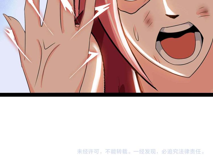 第148话 数据的正宗用法！78