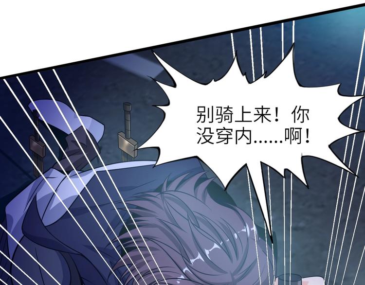 第31话 生米煮成熟饭56
