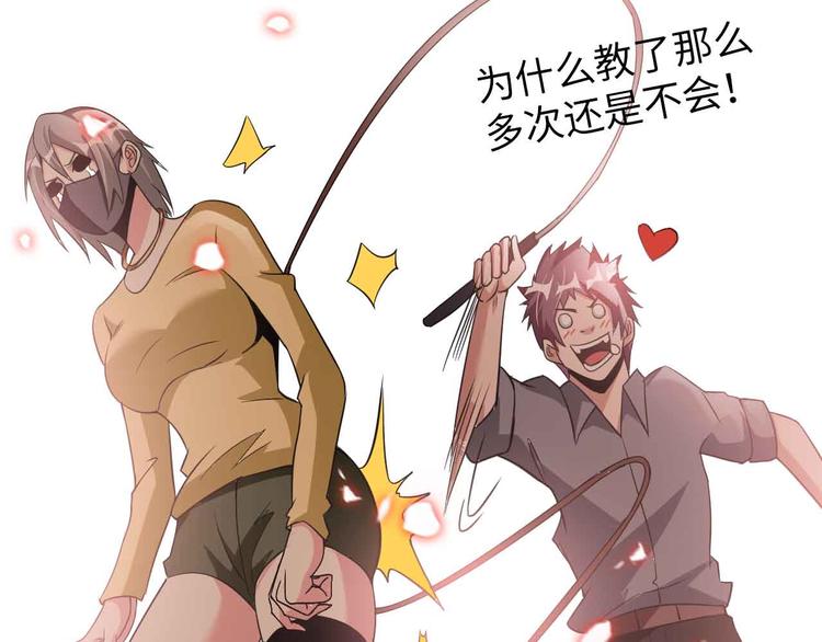 第184话 父债子偿43