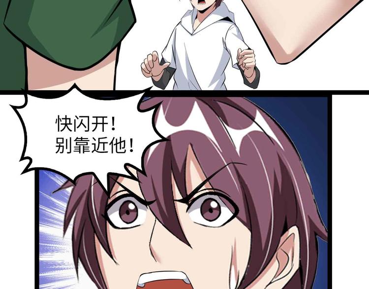 第145话 黑暗朱雀之力首战！34