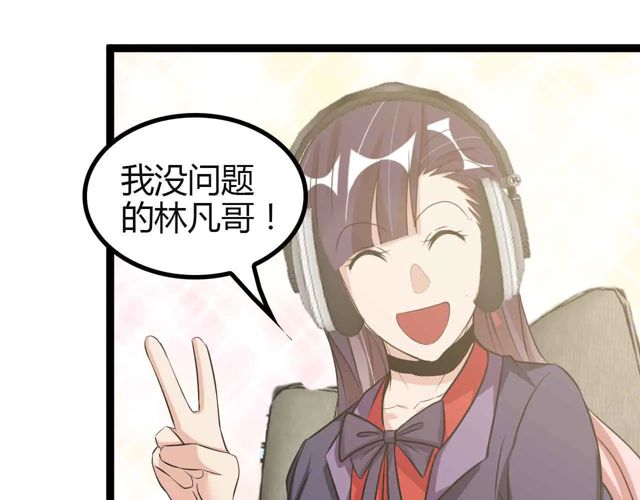 第113话 剑圣的肆虐！54