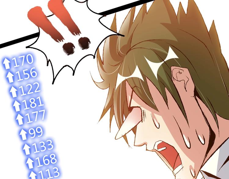 第90话 一飞冲天！20