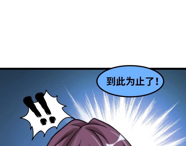 第70话 芯片启动4