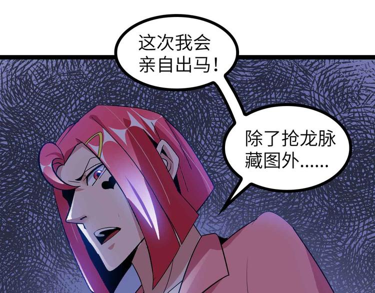 第183话 出战！衫上优雅！5