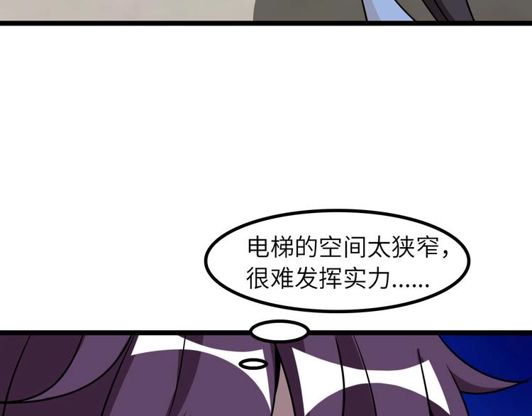 第57话 赫尔墨斯之力21