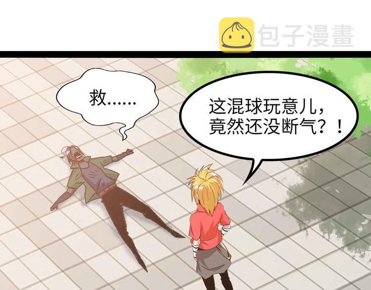 第153话 向武者进军！72