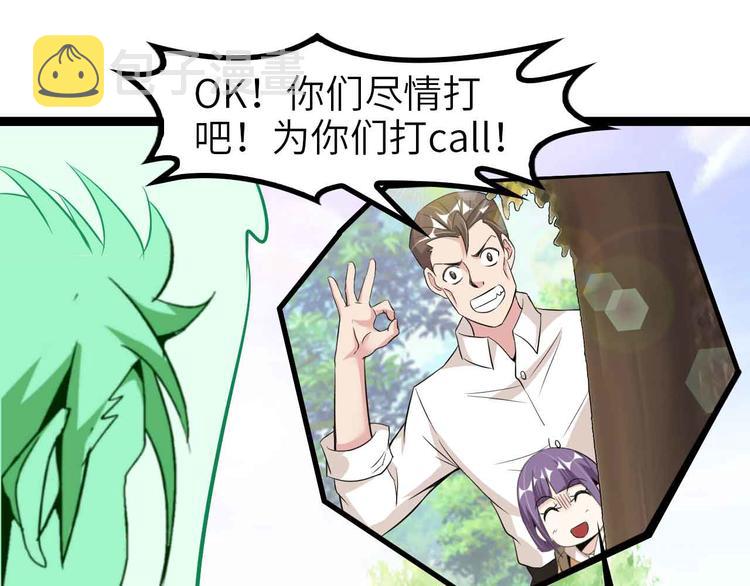 第131话 好好招待漂亮妹妹！30