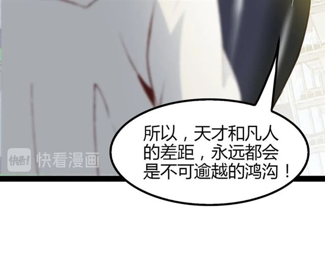 第93话 我亲自和你打！85