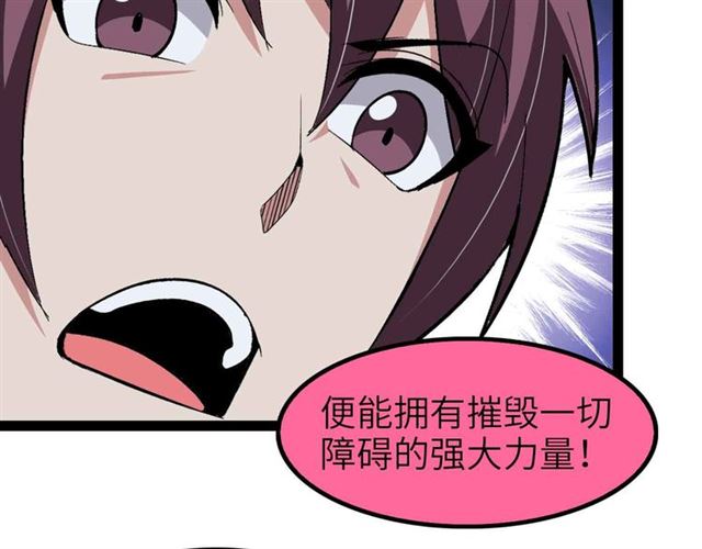 第109话 幕后黑手！13