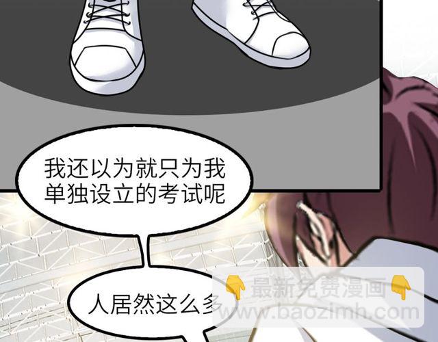 第79话 我凉了...55
