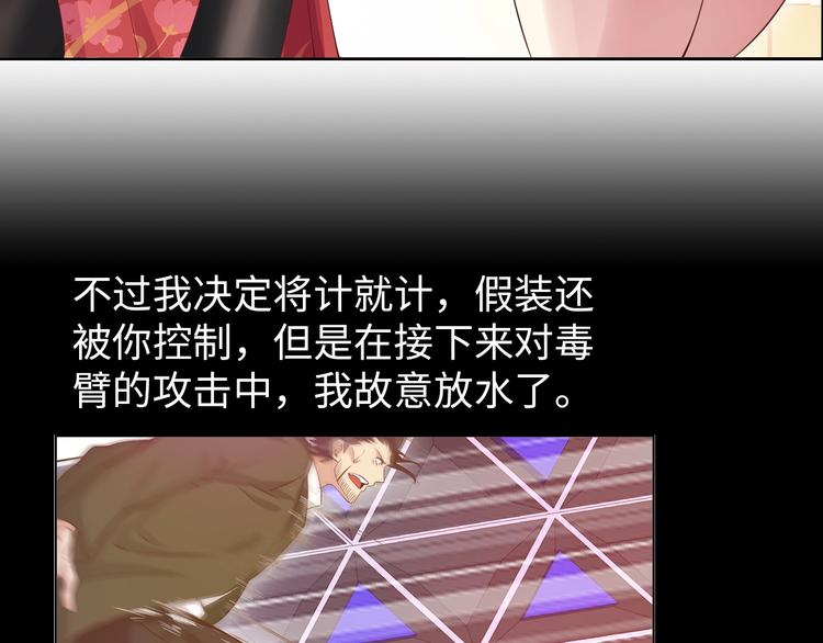 第16话 断，断了！97