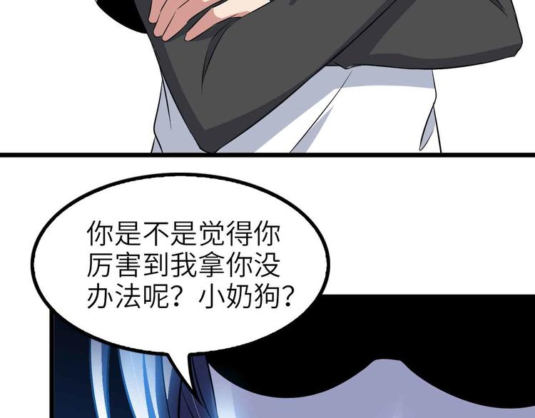 第118话 重点项目85