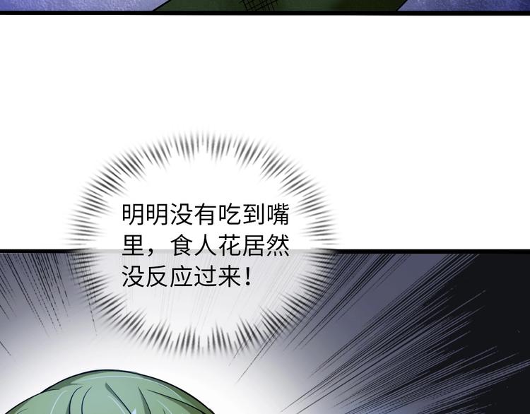 第51话 我会保护你们的！50