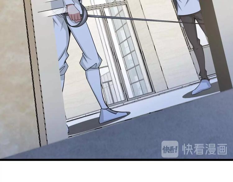 第57话 赫尔墨斯之力28