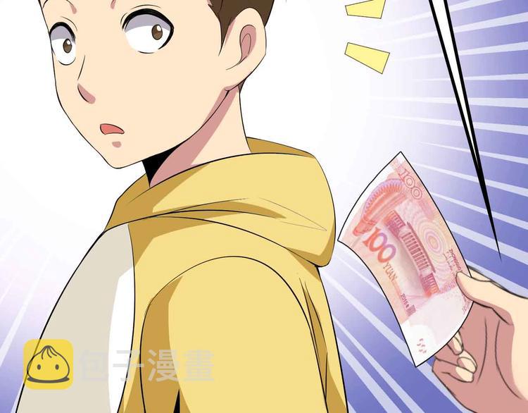 第120话 不能欺负女生？17