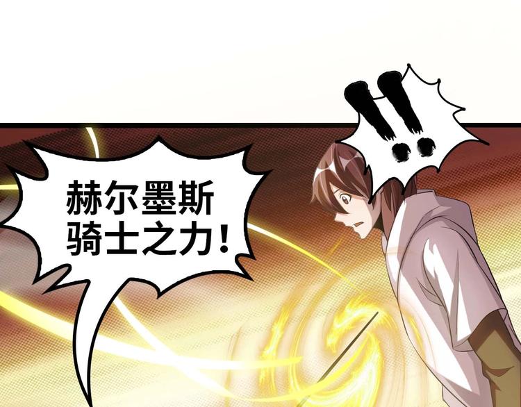 第58话 边耍赖边抽奖60