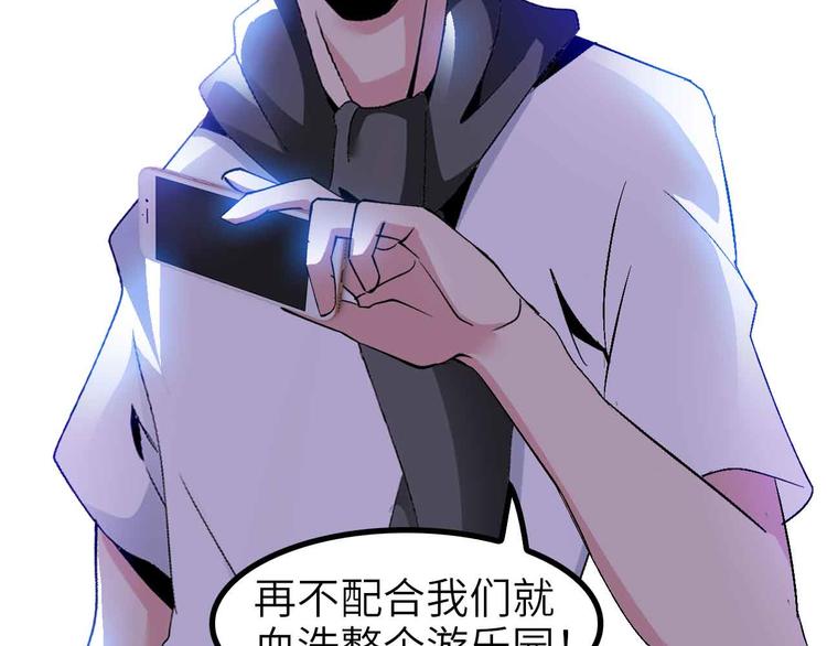 第130话 身体的口水没了！13