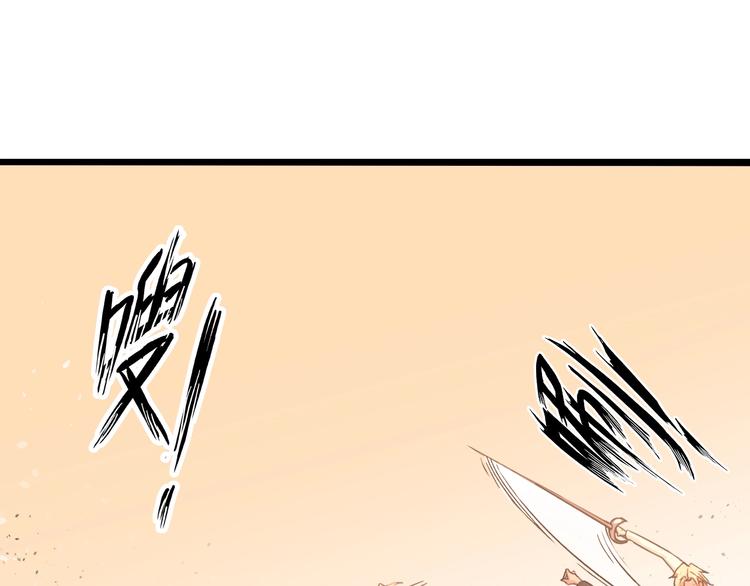 第46话 革命性产品？30