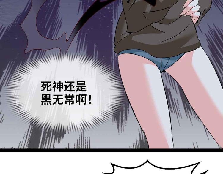 第119话 一起大汗淋漓吧！71