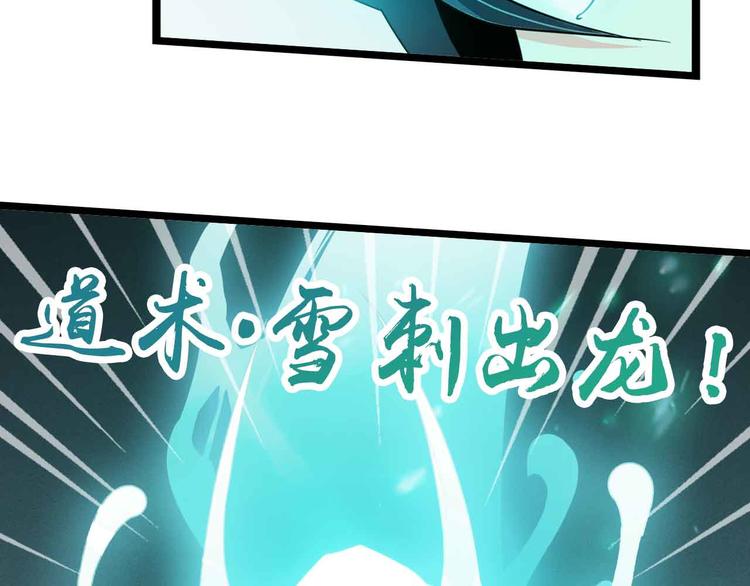 第192话 女士优先43