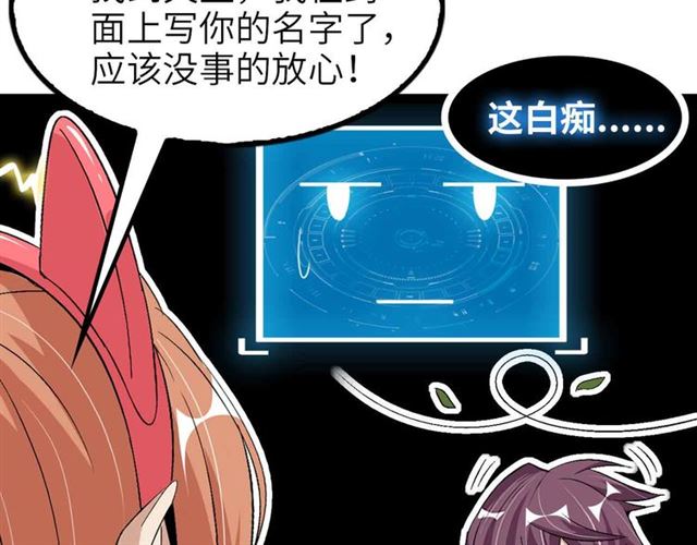 第108话 刺激的逼供27
