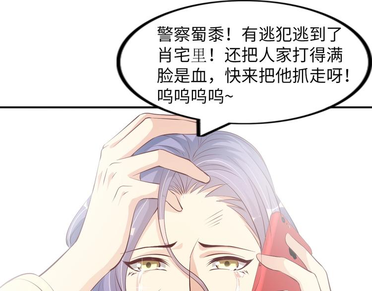 第19话 科技天才首秀32