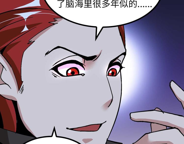 第141话 把我抢回来吧！15