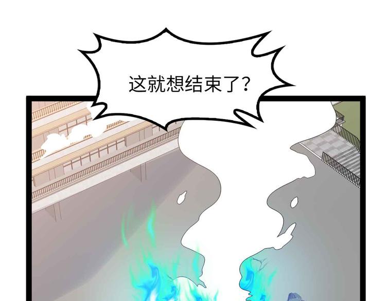 第192话 女士优先58