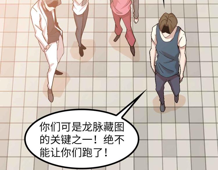 第126话 不准伤我女儿！76