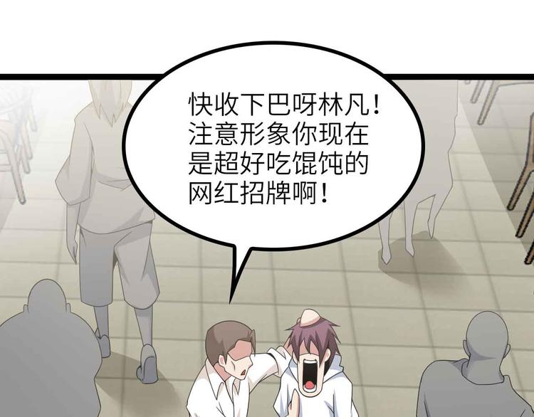 第179话 赵家与特别行动队15