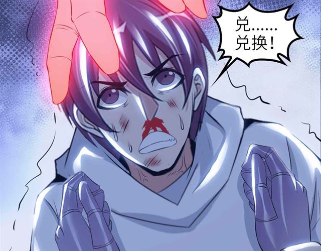 第107话 死亡笔记，登场！80
