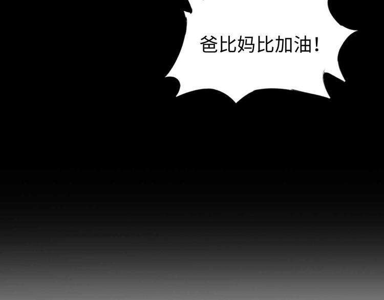 第5话 “门”快开了！123