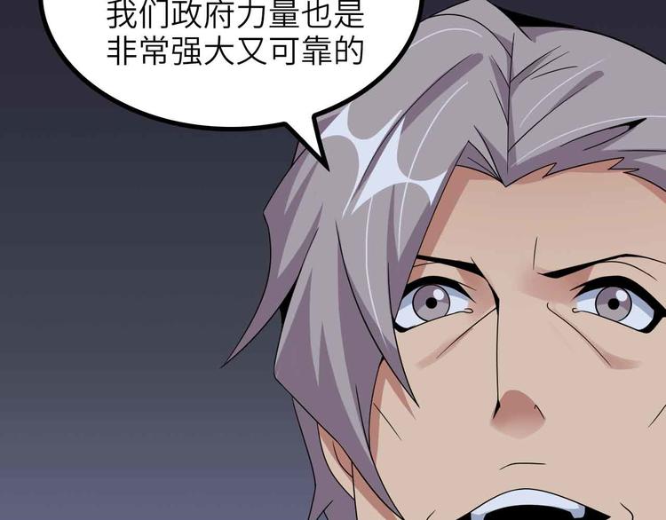 第180话 大白天干这种事！28