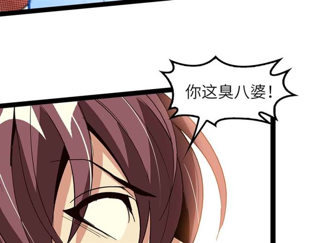 第106话 所谓史诗级的战斗79